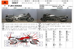�������� �� ������ �������� Yamaha FJR1300AS 2007 ���� 1